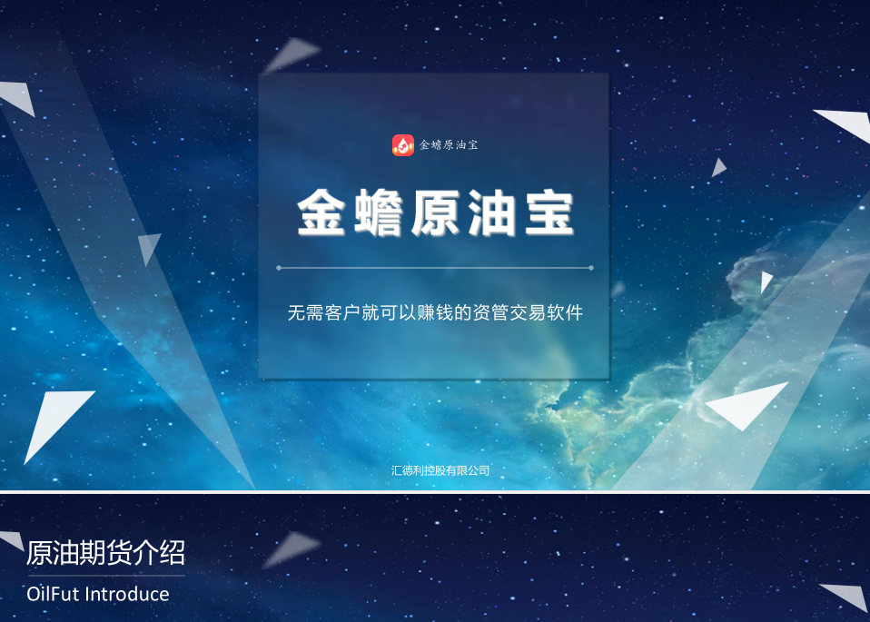 原标题：上海能源期货交易所新晋宠儿，了解一下                          返回搜狐