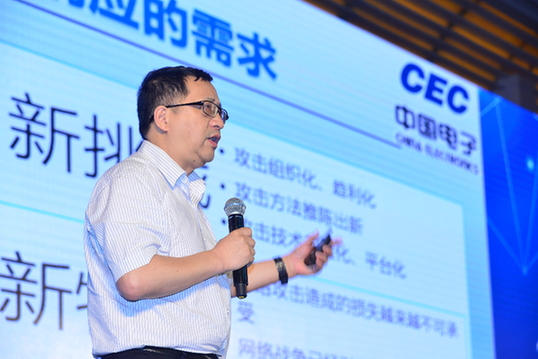 
　　5月11日，位于海南省三亚市的中国电子海南信息安全基地正式开园。记者在现场看到，首批包括芯片类、IT系统产品类、信息安全产品类在内的36家企业签约入驻，基地规划建设和产业生态圈粗具雏形