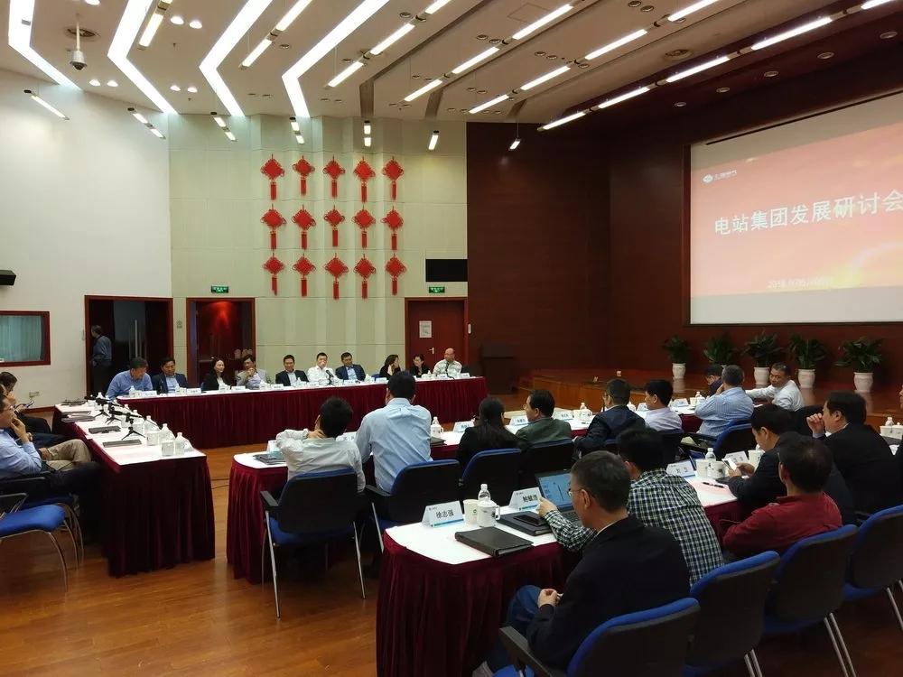
	中國儲能網(wǎng)訊：近日，上海電氣電站集團總裁曹敏主持召開企業(yè)發(fā)展研究專題會，研究產(chǎn)業(yè)發(fā)展方向，加快轉(zhuǎn)型升級，進一步支撐上海電氣“三步走”戰(zhàn)略。電站集團管理層人員、有關(guān)部門和企業(yè)負(fù)責(zé)人參加了會議