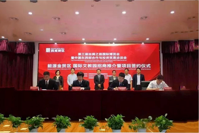 原标题：四家央企盯上西安同一板块？            有实力有野心的企业，正在将“一带一路”视为新战场。 随着它们“走出去”步伐加快，西安的支点作用越发凸显，区域总部落户的消息时常传出