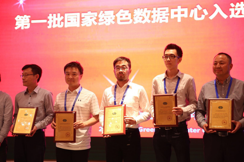 原标题：晖保智能荣膺国家首批绿色数据中心单位  能源行业绿色大数据平台独角兽磨砺而出            2018年5月17日，为践行绿色发展理念，推进绿色数据中心建设，2018中国绿色数据中心大会在天津举办，会上表彰了入选工业和信息化部《绿色数据中心先进适应技术产品目录(第二批)》的技术产品以及通过验收的国家绿色数据中心单位。 晖保智能科技上海有限公司受邀参加此次会议并获国家绿色数据中心单位表彰