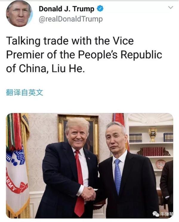 原标题：特朗普突然会见刘鹤，传递了这三个清晰的信号！             外交无小事。一些看似很不经意的细节，其实透露出意味深长的信号