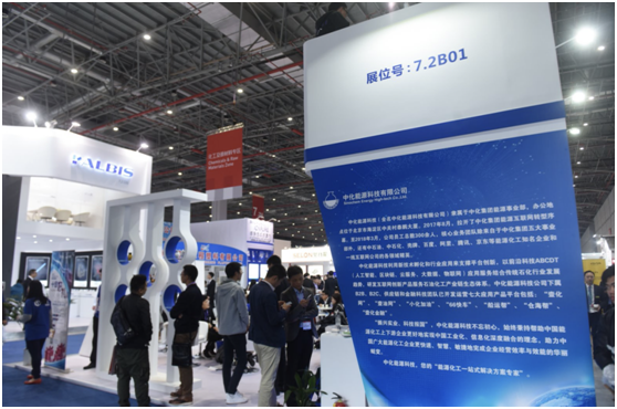 原标题：壹化网闪耀中国国际橡塑展 全面打造化工品贸易平台矩阵             2018年4月24日-27日上海，中化能源旗下中化能源科技有限公司闪耀登场第32届中国国际塑料橡胶工业展览会（以下简称“橡塑展”），向与会嘉宾和产业界同仁分享了其在化工品贸易之路上的成功实践与开创性愿景。在本次展会上，除了在业界享有盛誉的“壹化网”外，中化能源科技潜心打造的买原油平台、OILBANK成品油国际贸易平台、小化油联盟、66快车、船运帮、云仓平台等多个平台也纷纷闪亮登场，从而在业界形成了一个完整和系统化的贸易平