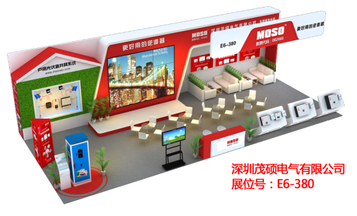 原标题：SNEC观展妙招：判断趋势选看产品  茂硕展位您不得不去的5个理由            随着2018年上海SNEC光伏展会日渐临近，很多光伏小伙伴们一定已经开始摩拳擦掌了!不过就像那句经典台词讲的“我猜对了故事的开头，却没猜中故事的结尾”。很多朋友们都是满怀着希望前往，却被庞大的展馆、眼花缭乱的表演还有让人凌乱的产品系列搞晕了，最后的结尾是拖着一大车资料回家，貌似收获满满，却手捧键盘连一篇500字的参展报告都写不出来! 不过还好，大家今天能碰到小编