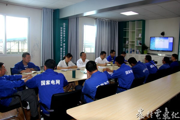 
　　農(nóng)村電氣化網(wǎng)訊：5月14日，蓬溪公司總經(jīng)理王曉明攜辦公室、安監(jiān)部負責人一行到運維檢修部輸電運檢班參加了班組周安活動。

　　會上，組織班組員工學(xué)習(xí)了國網(wǎng)公司、省市縣公司2018年防汛抗旱、青苗賠償、車輛管理等相關(guān)管理制度，總結(jié)分析了輸電運檢班4月的工作，明確了下階段的工作重點