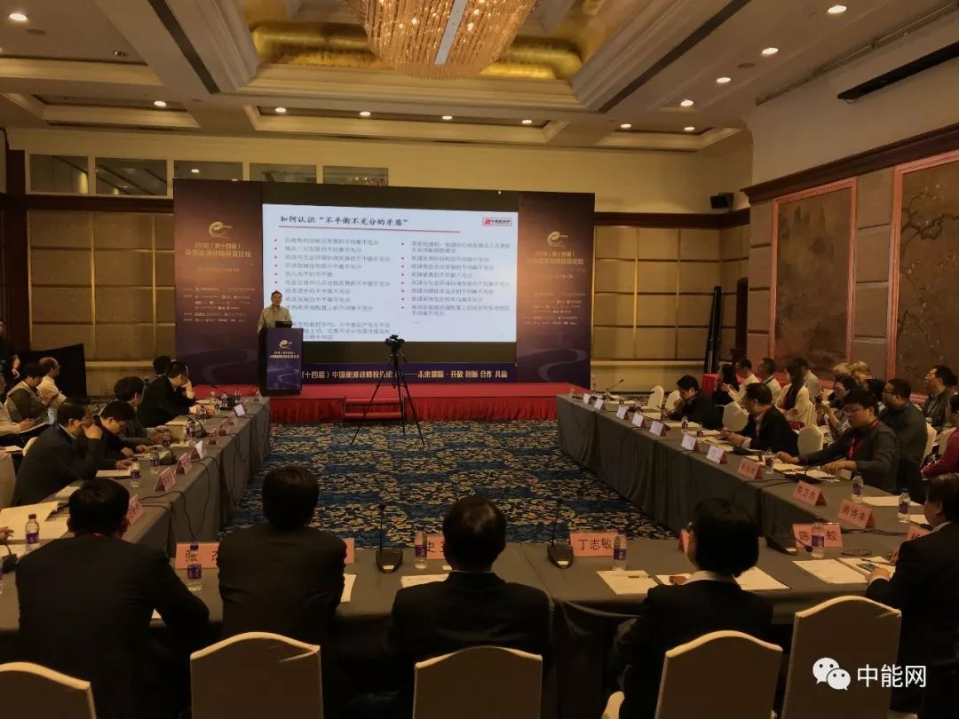 原标题：第十四届中国能源战略投资论坛在京召开 东尤水汽能董事长黄国和发表主题演讲             4月26日，第十四届中国能源战略投资论坛在北京隆重召开。本次论坛由中国企业投资协会、中国能源研究会分布式能源专委会、清华大学创新发展研究院和中国能源网研究中心共同主办，主题为“未来能源·开放创新合作共赢”