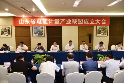 　　【中国仪表网 仪表会议】5月17日下午，山东省电能计量产业联盟成立大会暨第一次工作会议在济南召开，山东省质监局副局长贾峰出席会议并讲话。  会议现场 　　会议宣读了联盟章程，选举了联盟秘书长和副秘书长，学习了联盟章程和《团体标准管理办法》，研讨了行业内急需的团体标准