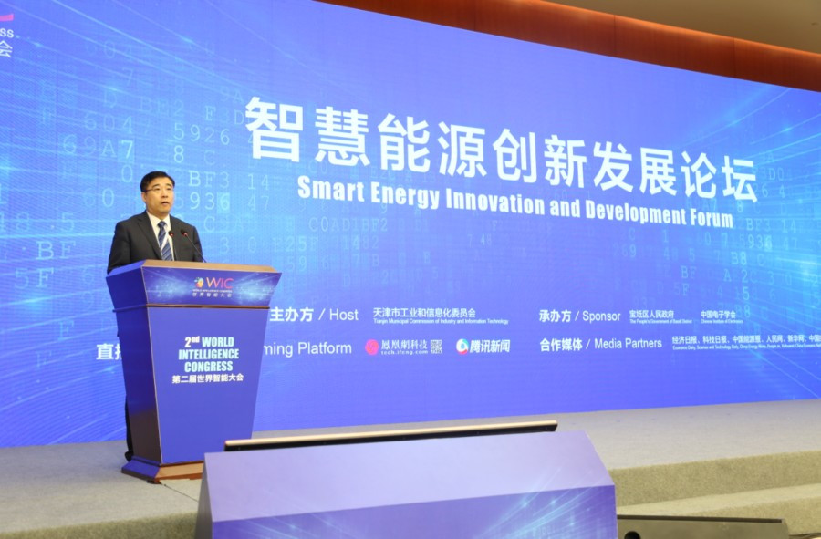 原标题：智慧能源创新发展论坛亮相第二届世界智能大会            5月18日，由天津市工业和信息化委员会主办，天津市宝坻区人民政府、中国电子学会承办的智慧能源创新发展论坛在天津梅江会展中心举行。 智慧能源创新发展论坛 作为第二届世界智能大会专题论坛之一，智慧能源创新发展论坛以《关于推进“互联网+”智慧能源发展的指导意见》为指导，以推动我国智慧能源产业发展为目标，围绕“智能时代：新进展、新趋势、新举措”的大会主题，强调国际视野，搭建交流平台，旨在通过探讨和推动合作新模式，促进国际智慧能源产业建设与项