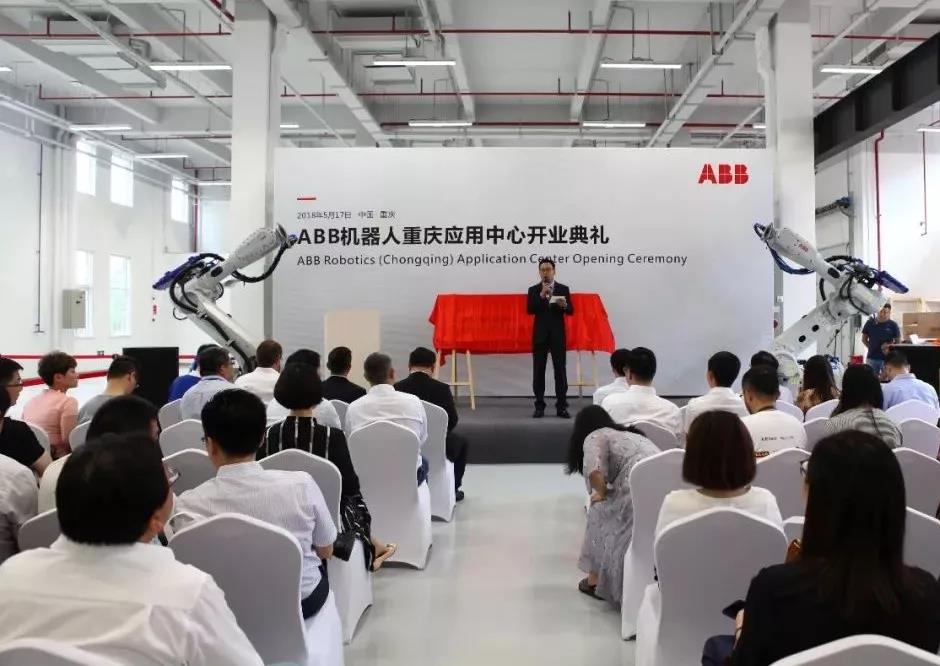 　　【中国仪表网 仪表企业】5月17日，ABB机器人重庆应用中心在两江新区正式揭幕，标志着ABB机器人业务在西部地区的布局完成了战略性的一步。  　　重庆市两江新区的相关领导，ABB中国机器人及运动控制事业部总裁、ABB机器人业务中国区总裁李刚，ABB机器人业务中国区机器人与应用部负责人梁锐，ABB机器人业务中国区机器人系统部负责人谢法利，及产业界的同仁伙伴、媒体朋友共同出席了开业典礼，见证了ABB机器人在中国发展的又一里程碑事件