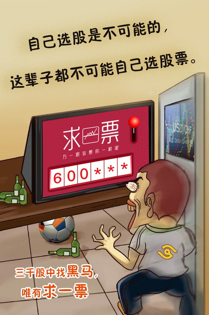 原标题：中国增加对美油气进口            掌握股市先机，三千股中选黑马，关注厂花小笛W信（ouyangfeng282828） 飞笛讯，中美两国19日在华盛顿就双边经贸磋商发表联合声明：双方同意，将采取有效措施实质性减少美对华货物贸易逆差。中方将大量增加自美购买商品和服务