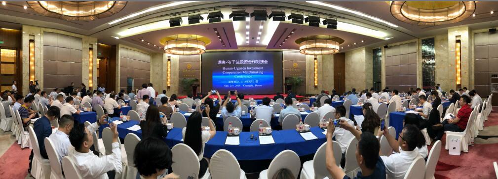 原标题：湘乌投资合作对接会长沙举行   将在5大领域开展重点合作            国际商报长沙5月21日电（记者 伍鹏程 通讯员 潘正涛）5月21日，湖南一乌干达投资合作对接会在长沙举行。湖南省商务厅厅长徐湘平和乌干达驻华大使吉永嘉出席会议并致辞