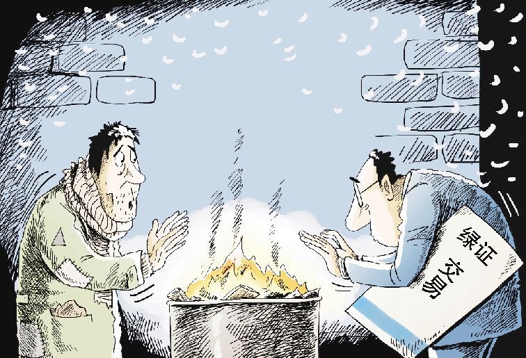 原标题：成交率仅为0.12%，绿证认购陷入停滞             “支持绿色能源，争做认购先锋！截至目前已有1738名认购者，共认购27185个绿证！”——打开中国绿色电力证书认购交易平台网站，在一幅幅风场和光伏电站宣传图片下方，有这样一行专门采用高亮字体显示的统计数据。与不断滚动的宣传照片不同，在记者接连6天的查看中，这组实时反映认购交易情况的数据却一直没有变化过