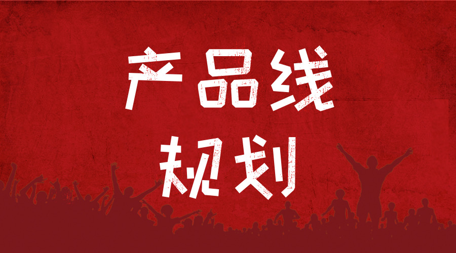 　　【中国仪表网 仪表产业】近日，一条关于雷军宣布成立相机部门的消息不胫而走，成为了网友们的热议。谁曾想，几年前小编和一帮好友还在大学校园拿着小米手机，现在已经在考虑要不要入手一台小米平衡车或者电视机了