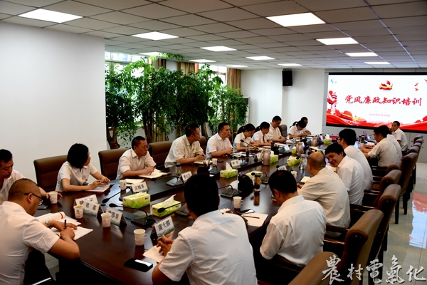 
　　農(nóng)村電氣化網(wǎng)訊：5月18日，蓬溪公司召開二季度政工例會，通過以會代訓(xùn)、以訓(xùn)促學(xué)的方式，提升基層黨務(wù)工作者、工會工作者的業(yè)務(wù)能力。蓬溪公司黨委、工會紀檢負責人和黨支部書記、支委委員、黨小組長、分工會主席、團支部書記及黨建部專責參加會