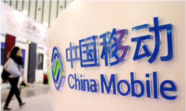 
	
                    
	【电缆网讯】近几年，中国移动全面实施“大连接”战略，不断拓展全球化业务。中国移动国际有限公司日本子公司开幕仪式23日在东京举行