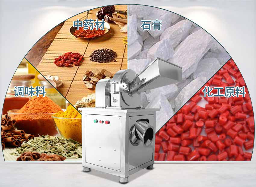 　　【中国仪表网 价格行情】在化工、制药和食品等行业，物料粉碎经常要使用到粉碎机。通过高能粉碎机的使用，不仅可以可以大大提高生产效率和产量，同时可以减少能耗