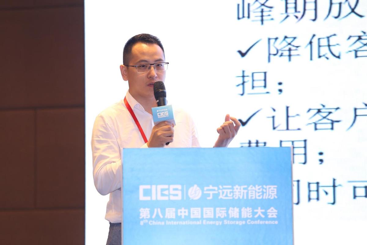 
	中國儲能網(wǎng)訊：5月19日至21日，“第八屆中國國際儲能大會”在深圳隆重召開， 來自中國、美國、德國、英國、加拿大、西班牙、日本、韓國、澳大利亞等國和地區(qū)1500余位政府機構(gòu)、科研院所、行業(yè)組織、電力公司、新能源項目單位、系統(tǒng)集成商等代表出席本次大會。


	深圳古瑞瓦特新能源股份有限公司研發(fā)總監(jiān)潘文武在新能源發(fā)電并網(wǎng)專場，以“工商業(yè)及用戶儲能應(yīng)用”為題，發(fā)表了精彩演講