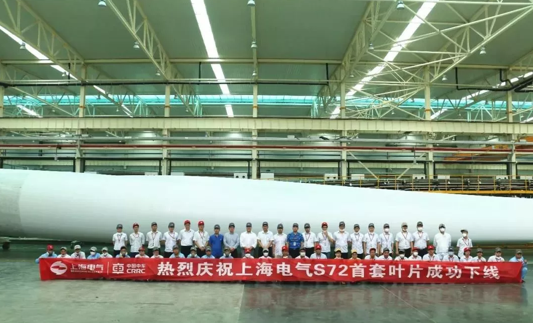                        日前，上海电气与株洲所时代新材合作开发的第一支72米海陆两用叶片下线仪式在株洲所时代新材动力谷工厂顺利举行。S72叶片是我国首款海陆两用风电叶片！其成功下线为我国风电行业的发展注入强劲动力