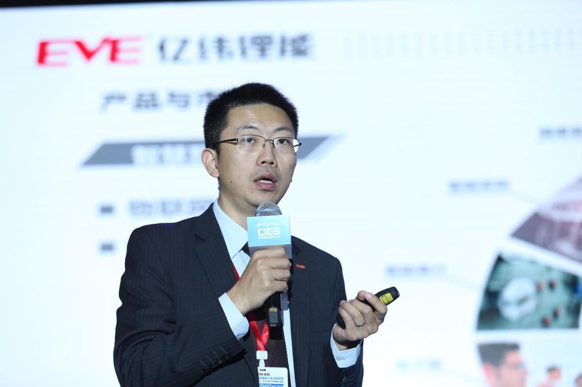 
	中國儲能網(wǎng)訊：5月19日至21日，“第八屆中國國際儲能大會”在深圳隆重召開， 來自中國、美國、德國、英國、加拿大、西班牙、日本、韓國、澳大利亞等國和地區(qū)1500余位政府機構(gòu)、科研院所、行業(yè)組織、電力公司、新能源項目單位、系統(tǒng)集成商等代表出席本次大會。


	惠州億緯鋰電能股份有限公司儲能事業(yè)部總經(jīng)理陳翔在儲能電站專場，發(fā)表了題為“模塊化用戶側(cè)儲能應(yīng)用分析”的精彩演講