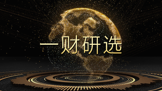 																								      													                       		    一财研选｜煤价回归理性区间叠加需求回暖，火电向好周期开启！ 券商研报浩如烟海，投资线索眼花缭乱，第一财经推出《一财研选》产品，挖掘研报精华，每期梳理5条投资线索，便于您短时间内获取有价值的信息。专业团队每周日至每周四晚8点准时“上新”，助您投资顺利！2018年5月27日目录►煤价回归理性区间叠加需求回暖，火电向好周期开启（中信建投）►3C行业引领AI需求，系统集成