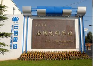 
	
                    
	【电缆网讯】云铝股份与驰宏锌锗5月28日公告称，云南省人民政府于2018 年 5 月 27 日与中国铝业集团有限公司签署《合作协议》，双方拟以中铝集团全资子公司中国铜业有限公司（以下简称“中国铜业”）为平台进行合作。云南省人民政府纳入合作范围的资产主要是云冶集团等股权