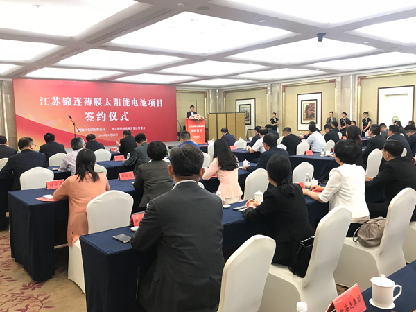 5月26日上午，市開發(fā)區(qū)與杭州錦江集團(tuán)簽署投資協(xié)議，總投資75億元、設(shè)計產(chǎn)能1GW的銅銦鎵硒（CIGS）薄膜太陽能電池項目正式落戶市開發(fā)區(qū)。市委副書記、代市長方偉，市委常委、市開發(fā)區(qū)黨工委書記曹衛(wèi)東，杭州錦江集團(tuán)董事局主席鈄正剛出席簽約儀式