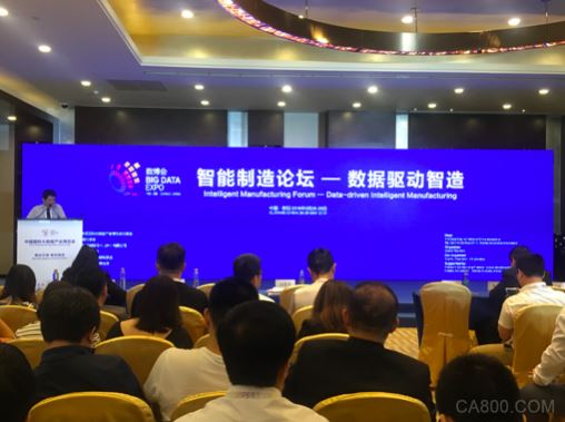 
                    
	  5月26日，2018中国国际大数据产业博览会论坛之一，智能制造论坛在贵阳国际生态会议中心召开，会上我国著名智库公司众诚智库发布了国内首本《2018先进制造业产业发展白皮书》（以下简称“白皮书”）。


	


	 


	


	  论坛由中国自动化学会主办，以“数据驱动制造”为主题，邀请了国内知名专家学者共聚一堂，围绕人工智能助力制造业升级、大数据融合3D打印、智能制造科技金融服务探索、工业无线物联网在钢铁节能的应