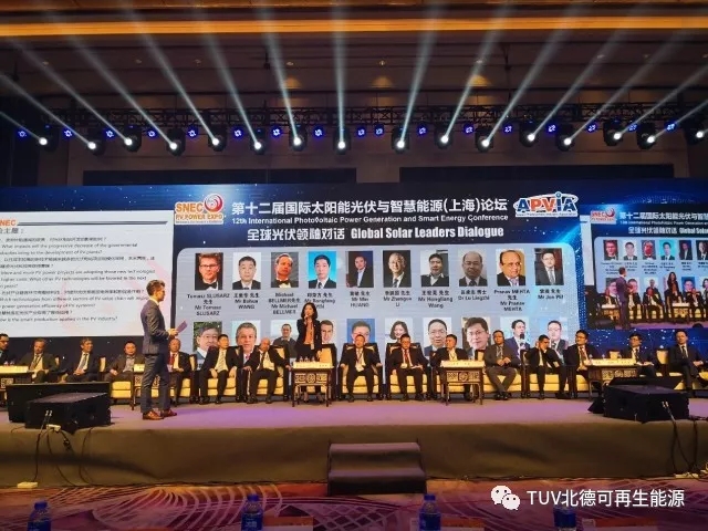  2018年5月27日，由亞洲光伏產(chǎn)業(yè)協(xié)會（APVIA）牽頭并邀請代表歐盟、亞洲、北美的行業(yè)界領(lǐng)袖、產(chǎn)業(yè)界主流企業(yè)CEO、學(xué)術(shù)界權(quán)威專家、市場分析機(jī)構(gòu)、金融機(jī)構(gòu)和媒體代表以及社會公眾齊聚一堂，在上海浦東嘉里大酒店展開“全球光伏領(lǐng)袖對話”，共同探討光伏產(chǎn)業(yè)的可持續(xù)發(fā)展及歐、亞、美三大光伏市場的合作發(fā)展策略。



TÜV北德集團(tuán)大中華區(qū)副總裁須婷婷女士受邀出席了“全球光伏領(lǐng)袖對話”第二單元產(chǎn)業(yè)發(fā)展趨勢的對話