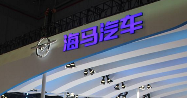 
	
                    
	【电缆网讯】业绩大变脸导致海马汽车股价呈断崖式下跌。据悉，自2018年1月发布预亏年报以来，海马汽车股价一路下跌，截止5月24日，海马汽车股价为4.09元，近一年累计下跌近40%，收益在A股25家上市车企中排名倒数第一