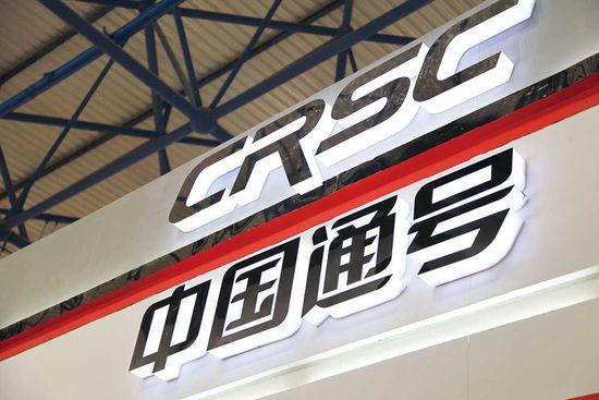 
	
                    
 【电缆网讯】近日，中铁总发布2018年第二批不合格产品抽查通告。中国铁路通信信号股份有限公司（下称“中国通号”，03969.HK）生产的一款高铁信号电路设备因检测不合格，被中国铁路总公司（下称“中铁总”）定为不合格产品