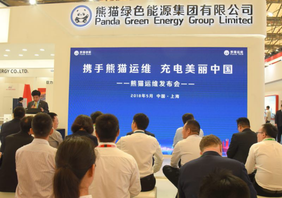 　　中国能源网|2018年5月29日，中国上海，全球领先的生态发展解决方案供应商——熊猫绿色能源集团有限公司（“熊猫绿能”，股份代号：00686.HK）在SNEC第十二届（2018）国际太阳能光伏与智慧能源（上海）展览会(2018 SNEC)上，正式推出服务于全球新能源电站智能化管理的运维综合解决方案——“熊猫运维”，该解决方案将以熊猫绿能在多年来在电站运维方面积累的丰富经验和技术创新为基础，整合行业优势资源，助力新能源行业整体运维效率及效益的提升。　　发布会上，熊猫绿能安全生产部总经理周国先生介绍说，“