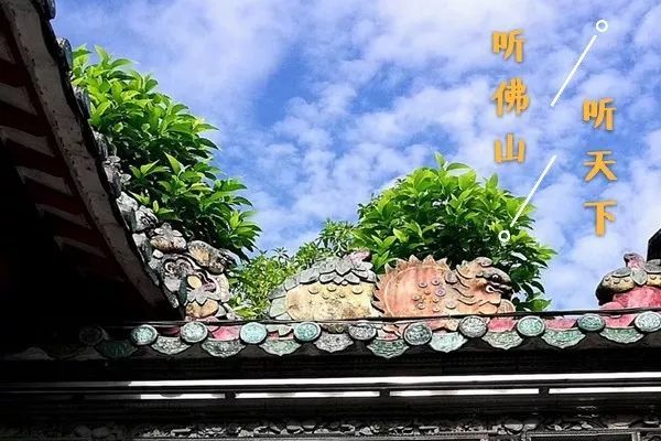 原标题：听佛山 ▏看！外卖真的“飞”到手！一季度，这类交通事故最多！             封面图来源：网友“ 标记 ” 稿费50元  实用信息 天气：今天白天多云，西南风2级，气温：27－31℃；五区高温黄色预警信号生效。  听 佛 山 ▪ 市长朱伟到氢能源客车制造企业调研 佛山市长朱伟29日到位于南海里水的“福田汽车欧辉客车”调研