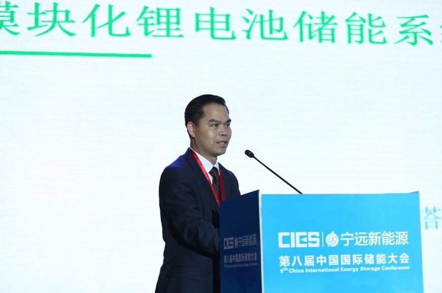 
	中國儲(chǔ)能網(wǎng)訊：5月19日至21日，“第八屆中國國際儲(chǔ)能大會(huì)”在深圳隆重召開， 來自中國、美國、德國、英國、加拿大、西班牙、日本、韓國、澳大利亞等國和地區(qū)1500余位政府機(jī)構(gòu)、科研院所、行業(yè)組織、電力公司、新能源項(xiàng)目單位、系統(tǒng)集成商等代表出席本次大會(huì)。


	塔菲爾新能源科技股份有限公司儲(chǔ)能事業(yè)部總經(jīng)理陳嘉華在儲(chǔ)能電池專場，發(fā)表了題為