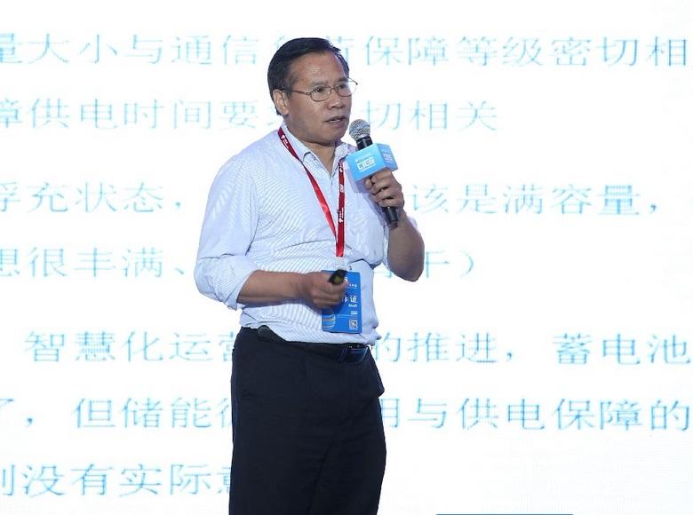 
	中國儲(chǔ)能網(wǎng)訊：5月19日至21日，“第八屆中國國際儲(chǔ)能大會(huì)”在深圳隆重召開， 來自中國、美國、德國、英國、加拿大、西班牙、日本、韓國、澳大利亞等國和地區(qū)1500余位政府機(jī)構(gòu)、科研院所、行業(yè)組織、電力公司、新能源項(xiàng)目單位、系統(tǒng)集成商等代表出席本次大會(huì)。



	中國電信股份有限公司廣州研究院電源維護(hù)技術(shù)支撐中心主任賴世能在通信儲(chǔ)能專場，發(fā)表了題為“通信機(jī)房運(yùn)營與儲(chǔ)能協(xié)調(diào)性發(fā)展分析”的精彩演講