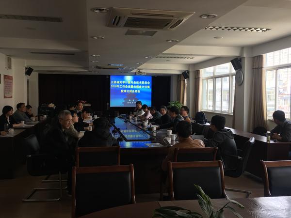 　　【中国仪表网 仪表会议】近日，江苏省光学计量专业技术委员会在江苏南京召开专委会会议暨光照度计示值校准比对总结会，无锡计量院黄飞同志受邀参会。  　　委员会秘书长张帆主持会议，会议宣读了2017年照度计比对总结报告