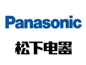 
	
                    
	【电缆网讯】据外媒报道，当地时间5月30日，松下公司表示将在不久的将来研发汽车用无钴电池。作为电动汽车重要的电池成分，钴材料的价格也随着电动车的发展一路飙升
