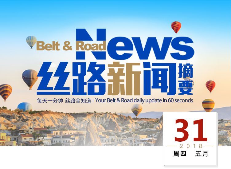 原标题：最新丝路新闻！1-4月中国与沿线国家进出口增19.2%，中国7月将下调日用消费品进口关税             习近平同本扬会谈：让中老命运共同体开花结果  ▲5月30日，中共中央总书记、国家主席习近平在北京同来华访问的老挝人民革命党中央总书记、国家主席本扬举行会谈。（来源：新华社） 2013年习近平首次提出中老是具有广泛共同利益的命运共同体，得到了老方的高度赞同