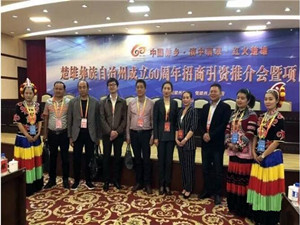 
	
                    
	【电缆网讯】近日，楚雄州招商引资推介会暨项目签约仪式在州会务中心举行。华仪风能南方大区经理王家实与元谋县县长吴海芬共同签署《华仪风能元谋22万千万风电资源开发协议》