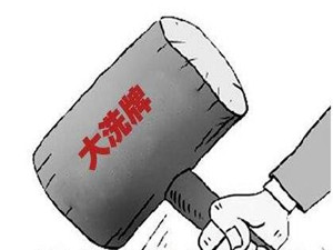 
	
                    
	【电缆网讯】6月1日，国家发改委联合财政部、国家能源局发布光伏产业新政，给近年来高速发展的中国光伏产业踩下一脚“急刹车”。新政规定：根据行业发展实际，暂不安排2018年普通光伏电站建设规模；今年安排1000万千瓦左右规模用于支持分布式光伏项目建设；新投运的光伏电站标杆上网电价每千瓦时统一降低0.05元；全电量度电补贴标准降低0.05元