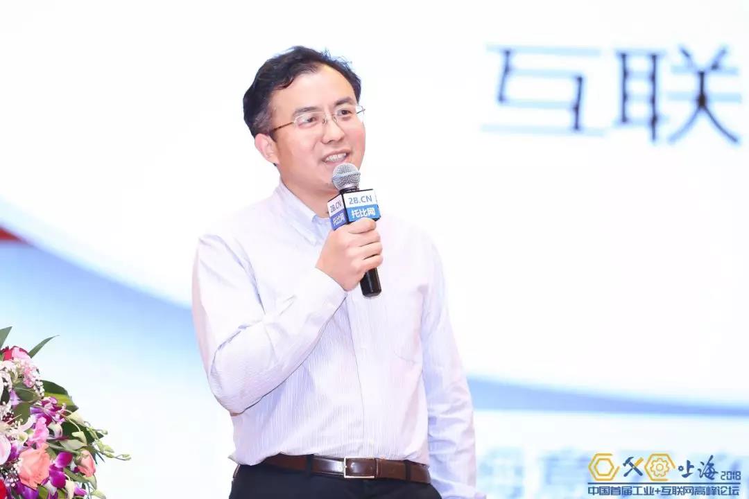 
                    
	5月25日，由中国电子商务协会B2B行业分会提供战略指导，B2B行业专业媒体托比网主办的中国首届“工业+互联网”高峰论坛在上海举行。本届高峰论坛以 “新模式、新通路、新变革”为主题，由宜信翼启云服、工控维修在线、工业服务联盟协办，来自全国各地的工业B2B行业人、工业互联网平台、投资人、品牌电商、以及服务商、分销商代表以及终端工厂共约1000人参加了此次会议