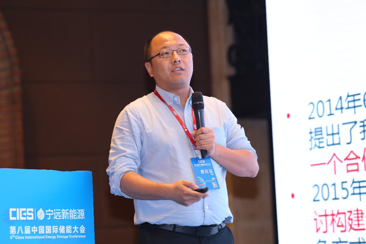 
	中國儲能網(wǎng)訊：5月19日至21日，“第八屆中國國際儲能大會”在深圳隆重召開， 來自中國、美國、德國、英國、加拿大、西班牙、日本、韓國、澳大利亞等國和地區(qū)1500余位政府機(jī)構(gòu)、科研院所、行業(yè)組織、電力公司、新能源項目單位、系統(tǒng)集成商等代表出席本次大會。



	電子科技大學(xué)機(jī)械與電氣工程學(xué)院副教授張真源在能源區(qū)塊鏈&云儲能專場，發(fā)表了題為“能源區(qū)塊鏈應(yīng)用與展望”的精彩演講