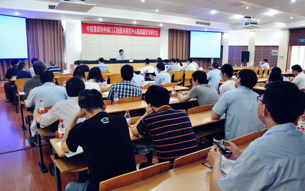　　【中國儀表網(wǎng) 儀表會(huì)議】近期，由中核蘇閥科技實(shí)業(yè)股份有限公司主辦的中核集團(tuán)特種閥門工程技術(shù)研究中心第四屆學(xué)術(shù)研討會(huì)近期在江蘇蘇州召開。  (圖片來自上海中核浦原有限公司) 　　中核蘇閥科技實(shí)業(yè)股份有限公司成立于1997年，是一家集工業(yè)閥門研發(fā)、設(shè)計(jì)、制造及銷售為一體的科技型制造企業(yè)，也是中國閥門行業(yè)和中國核工業(yè)集團(tuán)有限公司所屬的上市企業(yè)