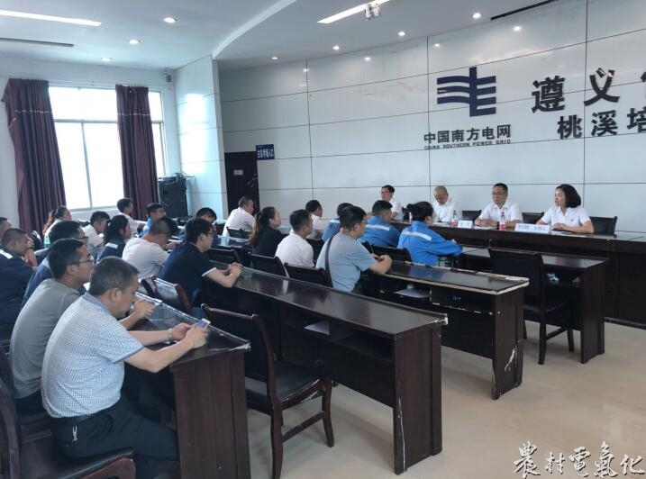 


　　农村电气化网讯：2018年5月23日，遵义供电局在桃溪培训基地正式启动自动化专业技能竞赛，此次比赛主要以自动化厂站内容为主，由笔试和面试来共同考察整体知识水平和解决实际问题的能力。务川供电局认真挑选了梁颖和田家豪两名精兵强将参赛，并获“自动化厂站团队一等奖”，个人也荣获“自动化厂站个人二等奖”的好成绩
