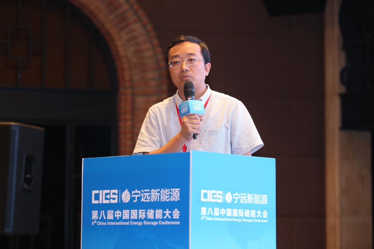 
	中国储能网讯：5月19日至21日，“第八届中国国际储能大会”在深圳隆重召开， 来自中国、美国、德国、英国、加拿大、西班牙、日本、韩国、澳大利亚等国和地区1500余位政府机构、科研院所、行业组织、电力公司、新能源项目单位、系统集成商等代表出席本次大会。


	国网能源研究院能源战略与规划研究所所长鲁刚在“能源互联网与多能互补专场”，发表了题为“能源互联网下储能发展”的精彩演讲