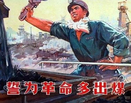 原标题：久违了，煤炭工业部！             1998年3月10日，九届人大一次会议第三次全体会议表决通过关于国务院机构改革方案的决定。 根据改革方案，国务院不再保留的有15个部、委，其中就包括了煤炭工业部