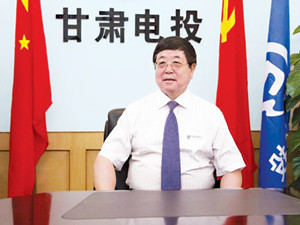 
	
                    
	【电缆网讯】6月6日晚，甘肃电投发布公告，公司于2014年定增收购的甘肃酒泉汇能风电开发有限责任公司（以下简称“酒汇风电”）三年期业绩承诺未能达标，上市公司控股股东甘肃省电力投资集团有限责任公司（以下简称“电投集团”）向公司支付了剩余业绩补偿资金1.12亿元。

	

	据悉，2014年7月，甘肃电投定增募集资金后收购电投集团持有的酒汇风电100%股权，彼时电投集团就酒汇风电2015-2017年业绩实现情况作