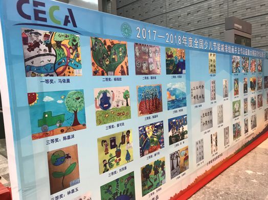 原标题：了解节能的最佳时段来了——就是本周！             国家发改委、生态环保部、北京市政府共同主办的“2018年全国节能宣传周全国低碳日暨北京市节能宣传周低碳日活动启动仪式”今天在北京首都博物馆启动，本次宣传周的主题是“节能降耗 保卫蓝天”。6月11日-17日宣传周期间，国家发改委、生态环境部、科技部、工信部、商务部、国资委等17个部门和单位将开展“美丽中国 我是行动者”一系列活动，倡导公众选择简约适度、绿色低碳的生活方式，提升全社会节能意识和能力