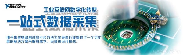 
                    
	中兴事件“一石激起千层浪”，引起全国人民关心我国集成电路产业，关心起“芯片”来，上至领导，下至普通老百姓。大家都在问：为什么我国集成电路产业老是落后？其他行业都上去了，为什么集成电路还要国家用大量外汇进口？


	 


	首先我们先一览中国集成电路产业发展艰难历程：


	1、中国集成电路早期研发状况（中国科学院半导体所、13所等） 


	2、工业生产初步形成（878厂和上无19厂） 


	3、探索突破量产途径（爱卡、兴华和华科）&n
