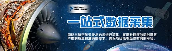 
                    
	  航空航天业的未来十分振奋人心，国际航空运输协会（IATA）预计，到2035年航空旅客可能会翻一番。工程师们必须在设计，运营和可持续性方面进一步加快航空航天建设，才能跟上这一发展步伐