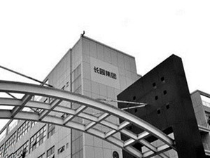 
	
                    
	【电缆网讯】6月12日，长园集团股价在交易中“闪崩”。盘后各种猜测纷起，其中包括“部分要约收购失败”